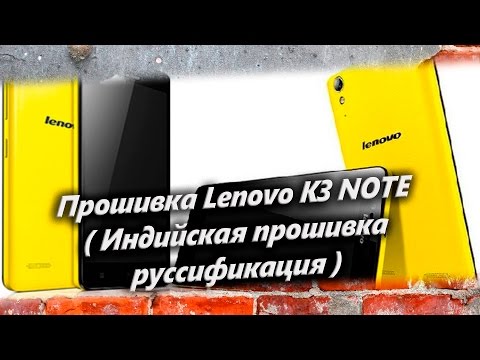   Lenovo K3 Note   -  10